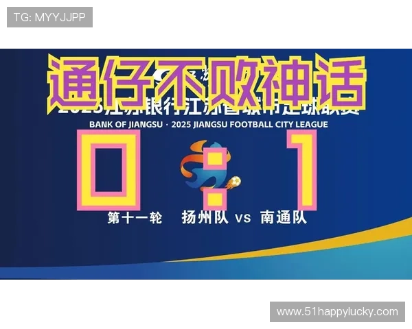 江苏足球历程与成就回顾 江苏队辉煌与挑战并存的历史轨迹