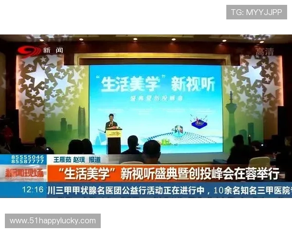 博尔顿足球俱乐部近期动态分析及未来发展前景探讨
