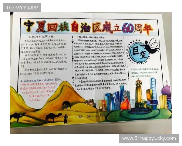 拉齐奥俱乐部的发展历程与球队文化精神的传承探析 拉齐奥俱乐部的发展历程与球队文化精神的传承探析