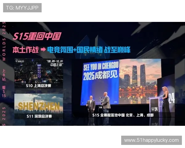 《电竞行业崛起引发全球关注 赛事直播与职业选手成为新兴潮流》