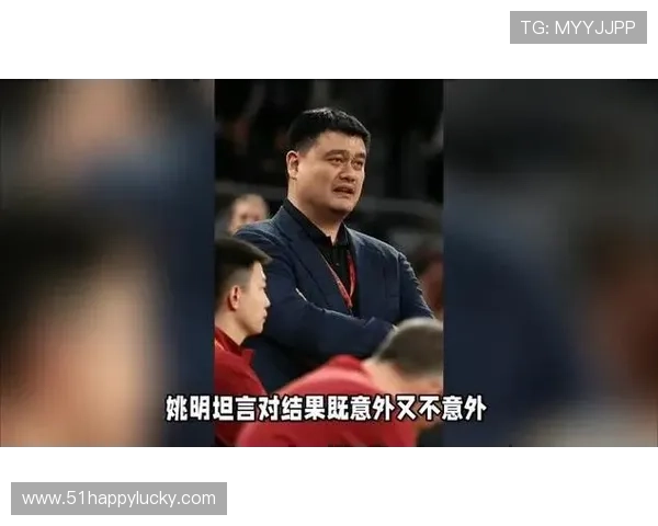 中国男篮力克澳大利亚成功晋级世界杯四强 姚明赞队员表现坚韧不拔 中国男篮力克澳大利亚成功晋级世界杯四强 姚明赞队员表现坚韧不拔
