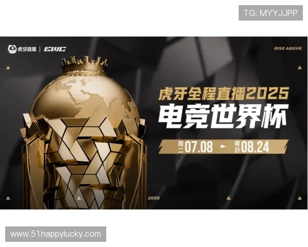 《全球电竞赛事热度持续攀升 各大战队纷纷展开新赛季备战计划》