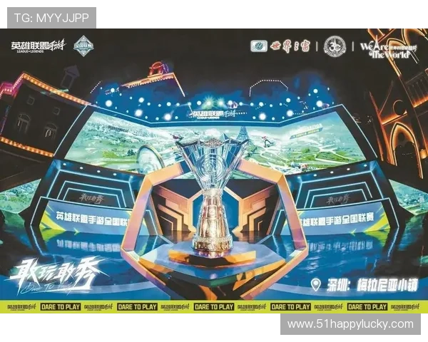 全球电竞盛典即将开幕顶级战队齐聚争夺年度最强荣誉桂冠