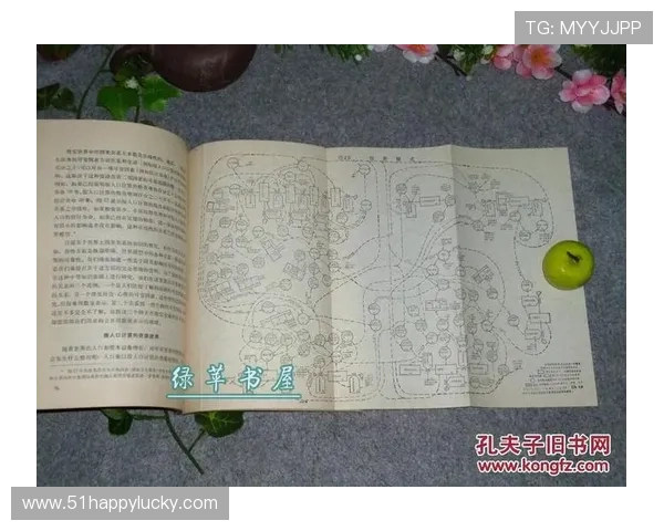 罗马俱乐部与全球可持续发展理念的形成及其对当代环境政策的深远影响