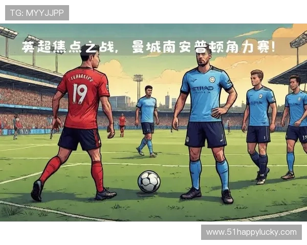 南安普顿足球俱乐部百年传承与英超崛起之路探索青训文化与城市精神全景解读 南安普顿足球俱乐部百年传承与英超崛起之路探索青训文化与城市精神全景解读