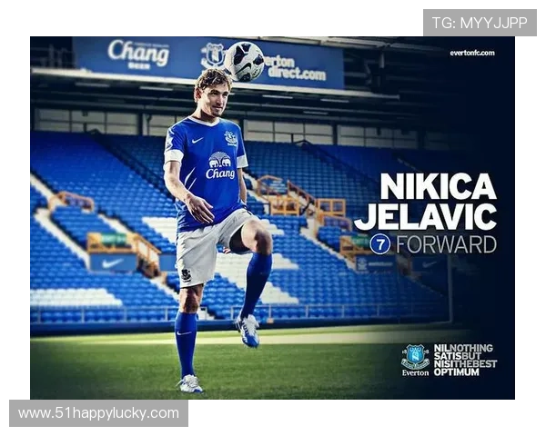 埃弗顿足球俱乐部历史辉煌与挑战并存的发展历程解析 埃弗顿足球俱乐部历史辉煌与挑战并存的发展历程解析