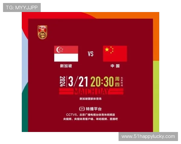 国足新帅亮相备战世预赛中超群星集结冲击出线希望冬训开启提速