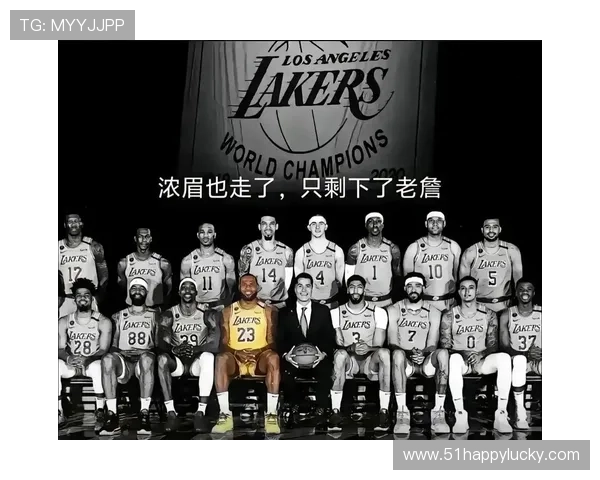 詹姆斯重返洛杉矶引领湖人新篇章 詹眉组合再度携手挑战总冠军